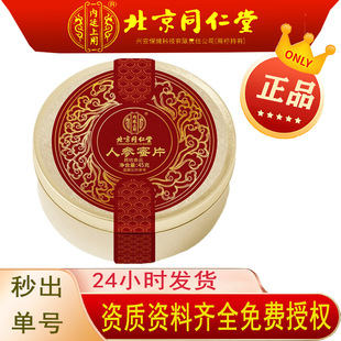 �؃r?����ͬ���Ã�͢�����˅���Ƭ45g�{ɫ���r�˅���ҹ��