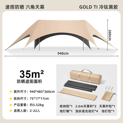 Avtomobil yan çətirləri Six-Claw Canopy Side Tent - vinyl36-quickly-set-up-sun-protection-and-heat-insulation-khaki