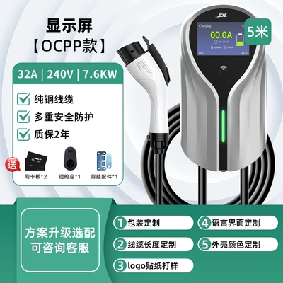 Car Charging Station, American Standard Elektrikli avtomobil şarj stansiyaları - american-standard-pure-copperocpp-commercial-display-swipe-card76kw