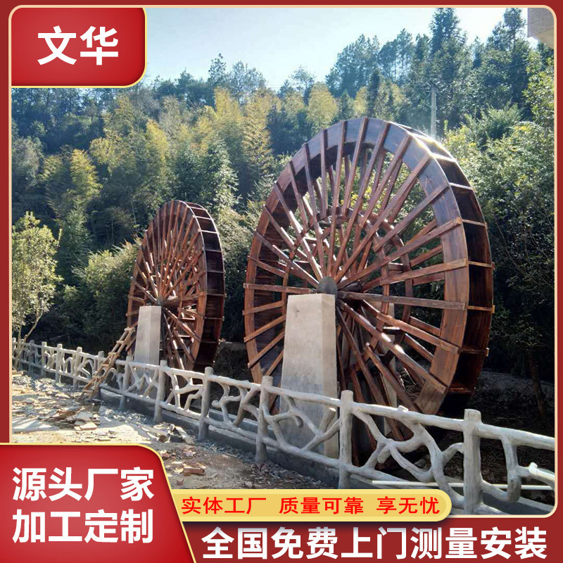 Anticorrosive Wood Water Wheel Wooden Solid Wood Water Wheel Anticorrosive Wood Water Wheel Wooden Solid Wood Water Wheel