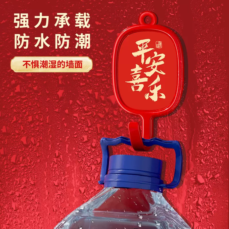 福字挂钩红色喜庆小钩子强力粘胶免打孔墙壁无痕国潮新年承重粘钩