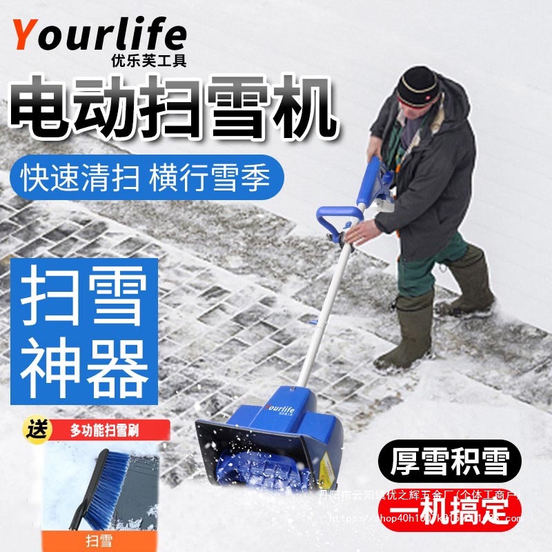 电动无线手推扫雪机小型清雪设备学校道路物业铲雪铲沙家用除批发