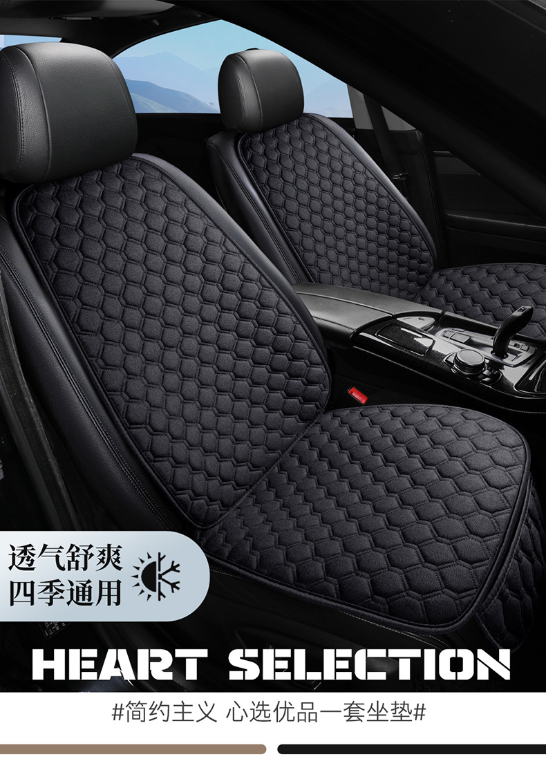 Cross-border direct supply of Temu car seat cushions, single-piece all-season seat cushions made of linen, linen seat cushions without bundles, wholesale for foreign trade