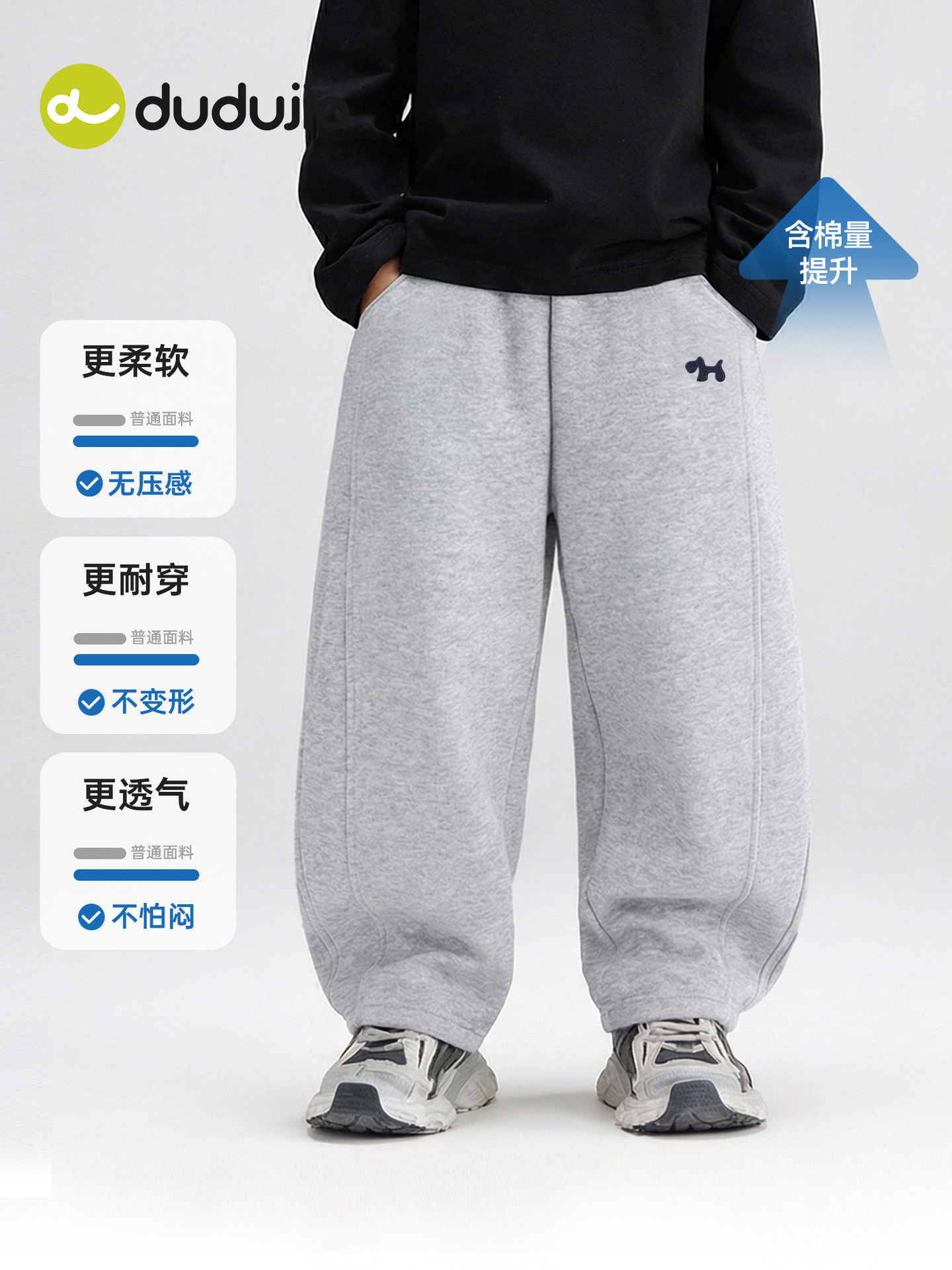 商品图