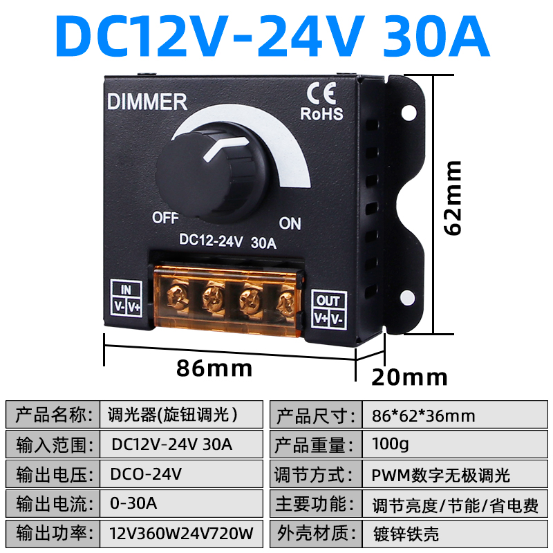 220V a bajo voltaje 12V24V transformador de lámpara Mingwei caja de lámparas de cartón publicitario DC Black King Kong interruptor de alimentación