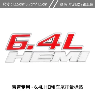 6.4L HEMI displacement metal | Car logo - standard-silver-with-red-and-white-background-split-64lhemi-logo