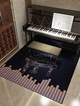 钢琴地垫铺地面垫子隔音消音地毯加厚防滑垫可水洗吸音可订作批发