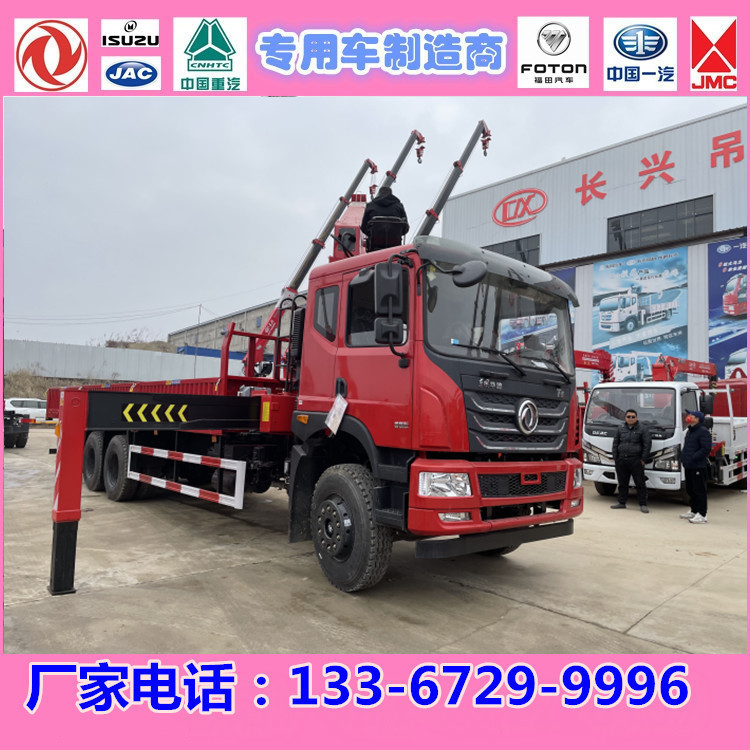 国六随车吊  长兴徐工三一12吨 玉柴270马力 货箱8.5米