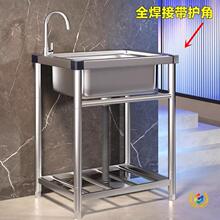 ϴ����һ�w�����ÏN��ϴ����304���P�ϴ���莧֧��һ�wϴ��ؼ�