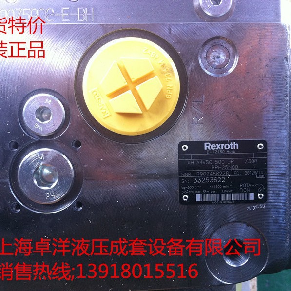 销售REXROTH产品 R902420976 A A4VSO500DR/30R-PPH25N00