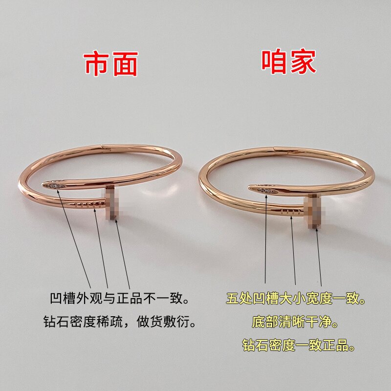 High-End V-Gold Cnc Nail Bracelet for Women, Rose Gold with Diamonds, Light Luxury Elastic Open Bracelet, Fashionable and Trendy
