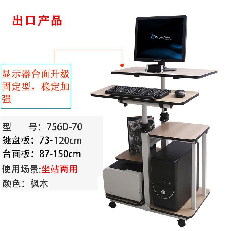 메이플 756D-70 콘센트 1.5