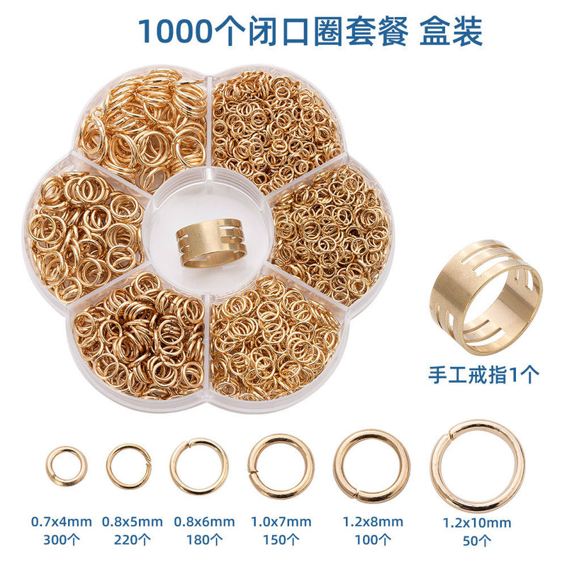跨境热销4~10mm盒装单圈闭口圈跳环DIY手工钳子镊子戒指饰品配件|undefined