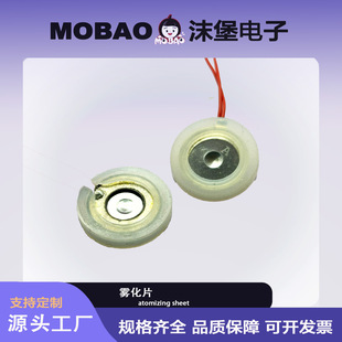 ΢���F��Ƭ16mm��������մɼӝ����Q��Ƭ܇�d��޹�C΢���ӝ�Ƭ