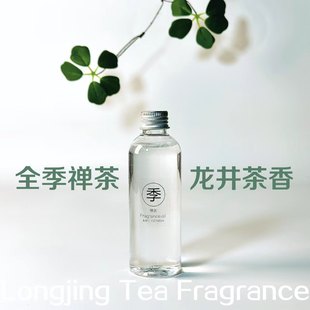 All Season Zen Tea Hotel Same Aromatherapy Indoor Home Room Lasting and Deodorant Advanced Aromatherapy Supplement
