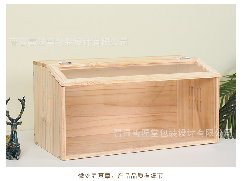 芦丁鸡窝_16.jpg