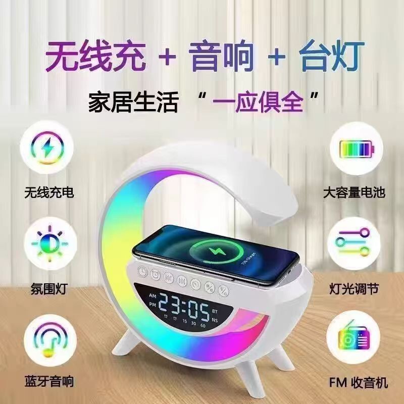 人気のクリエイティブギフトオーディオ BT3401 カラフルな雰囲気ライトワイヤレス充電多機能スマート Bluetooth スピーカー|undefined