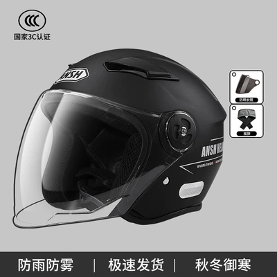3C certification anti-fog motorcycle helmet: Motosiklet kaskı (dəbilqə) - 3c-anti-fog-model-matte-black-scarf-sun-protection-lens