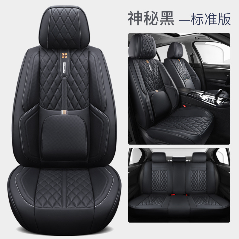 車の座布団四季通用のナパピは穴を開けます。|undefined