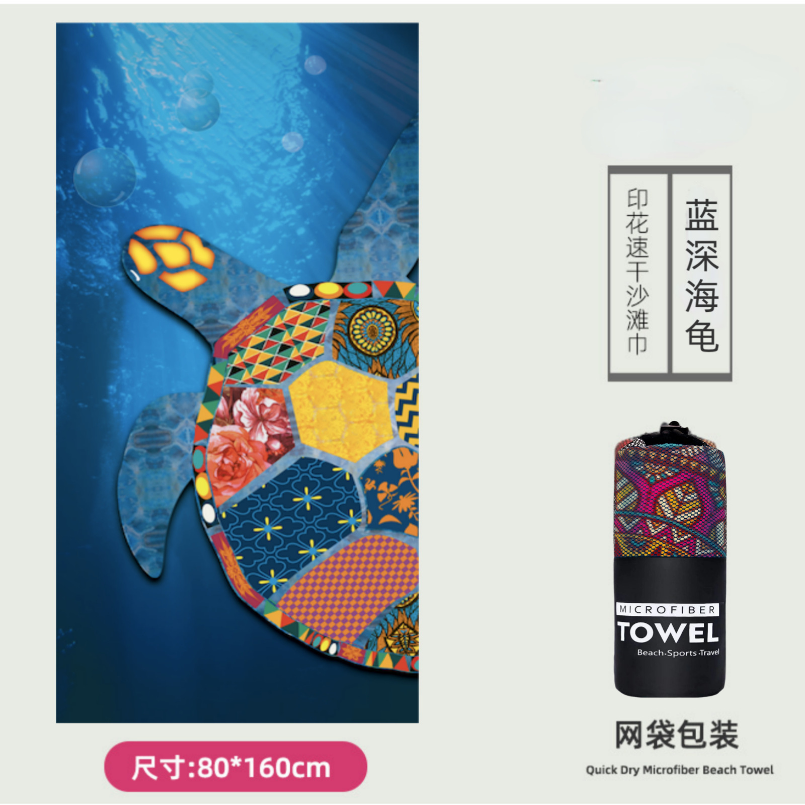 Microfibra impresa toalla de playa de seda de doble cara toalla de playa seca rápida toalla de playa toalla de baño al por mayor ocio de playa