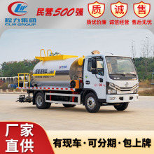 厂家直销沥青同步碎石封层车东风多利卡4方乳化沥青撒布机洒布车