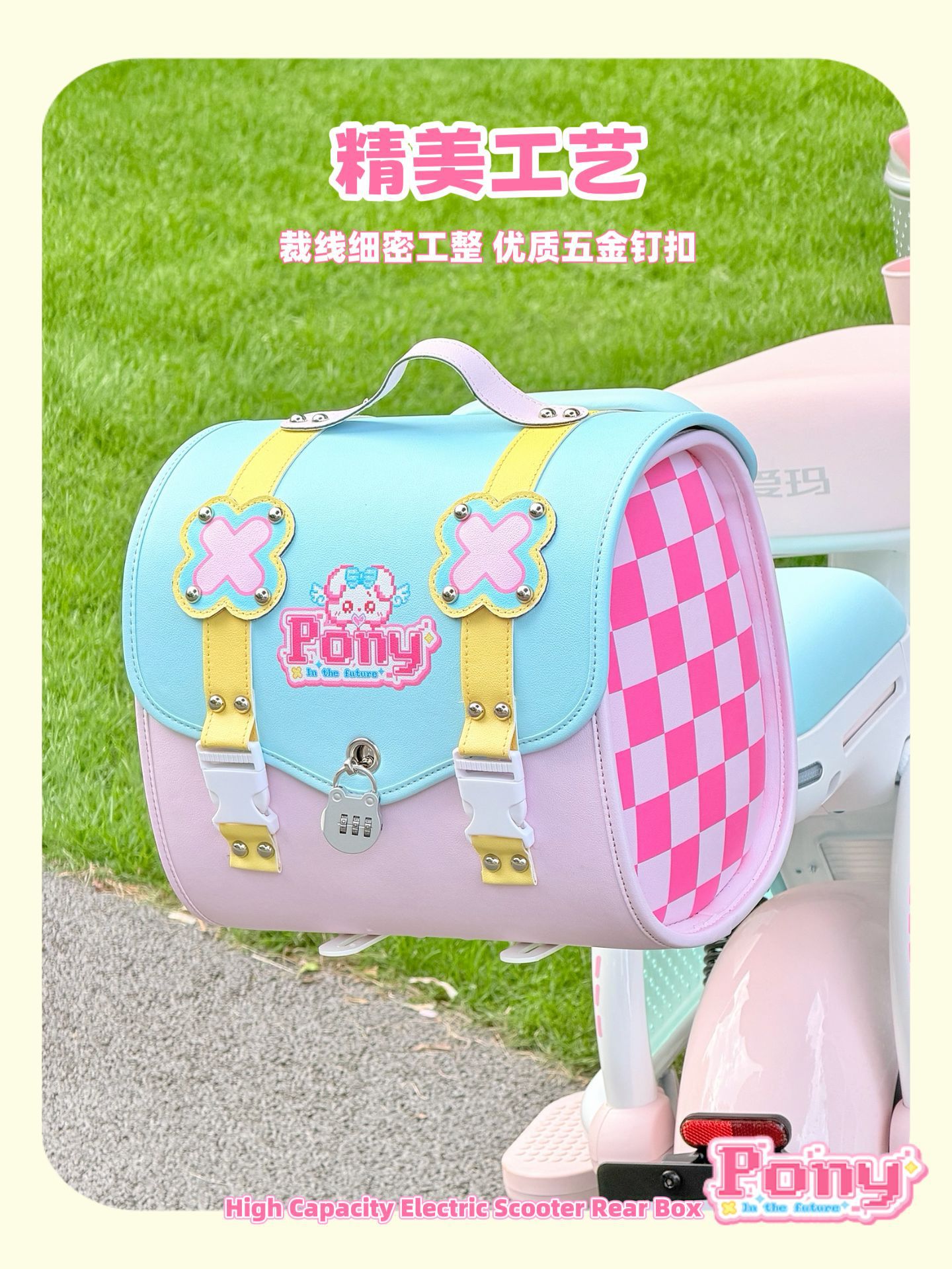 Suitable for Aima Yadi Electric Vehicles, Large-Capacity Waterproof Rear Storage Bag, Universal Leather Trunk Bag for Electric Scooters