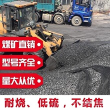 无烟煤钢碳取暖块碳煤块家用户外焦炭块炉子室内熔铝铸造打铁煤炭