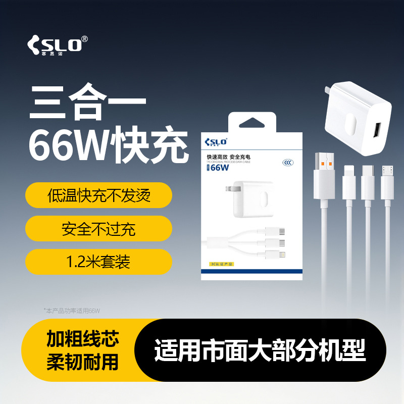 Sethno 66 One-to-three Usb Charger For Apple And Huawei Type-c Phones,...
