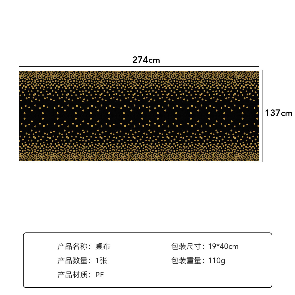 桌布
