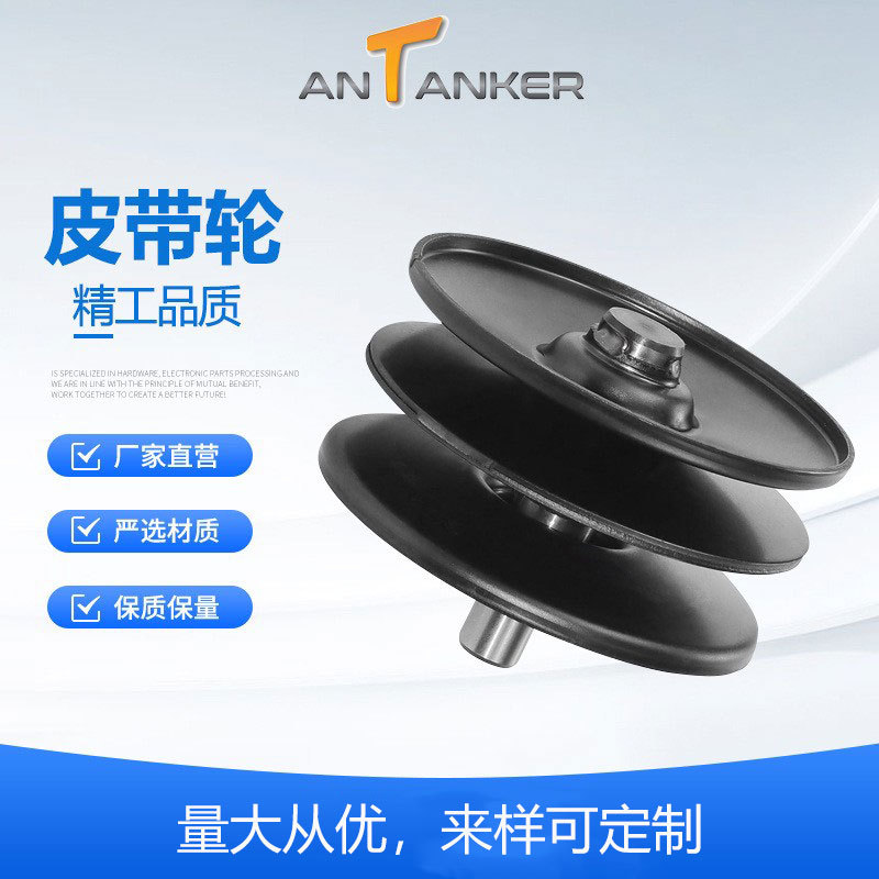 厂家直销割草机956-04015A皮带轮草坪机956-04015惰轮除草机滑轮