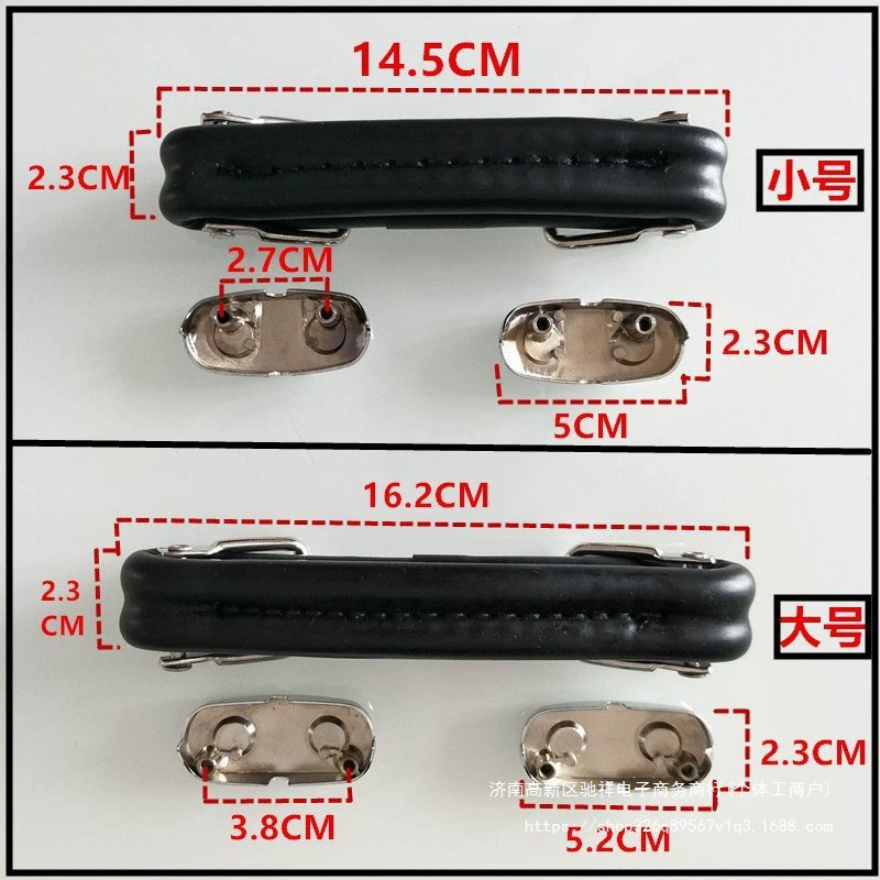 Алюминиевая рама для тележки, аксессуары для ремонта багажа, кожаная ручка, ручка для чемодана, плоская рамка, ручка для коробки
