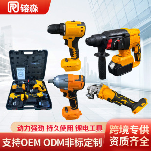 Brushless Rechargeable Power Tool Four-Piece Set Lithium Electric Hand Drill Electric Hammer Angle Grinder High-Power Brushless Electric Drill