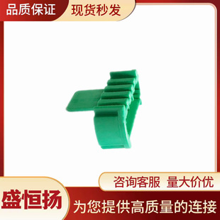 GL292-14030 KUM automobile connector connector sheath plastic shell original genuine goods in stock