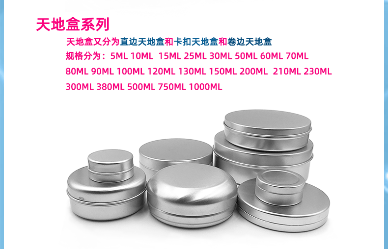 50ml57x27螺纹铝盒_23