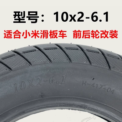 XUANCHENG10x2-6.1 outer tire suitable for Elektrikli avtomobil şinləri