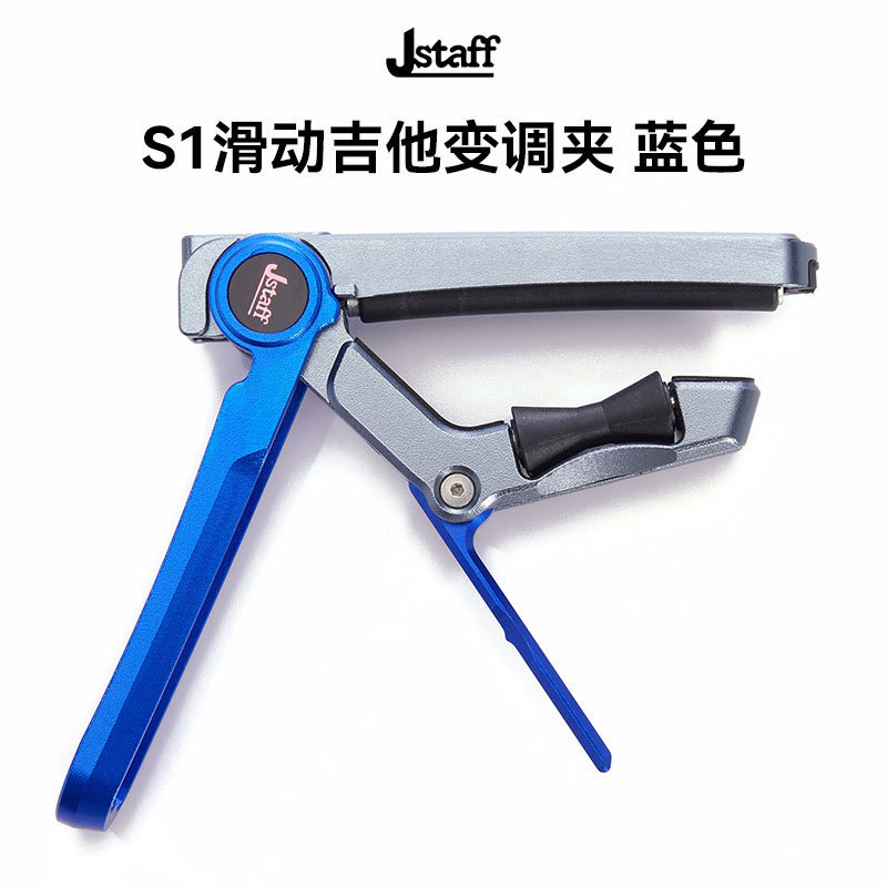 Jstaff S1 ギタースライドチューナーフォークウッドエレキギタープロフェッショナルチューナーメタルチューニングクリップ|undefined