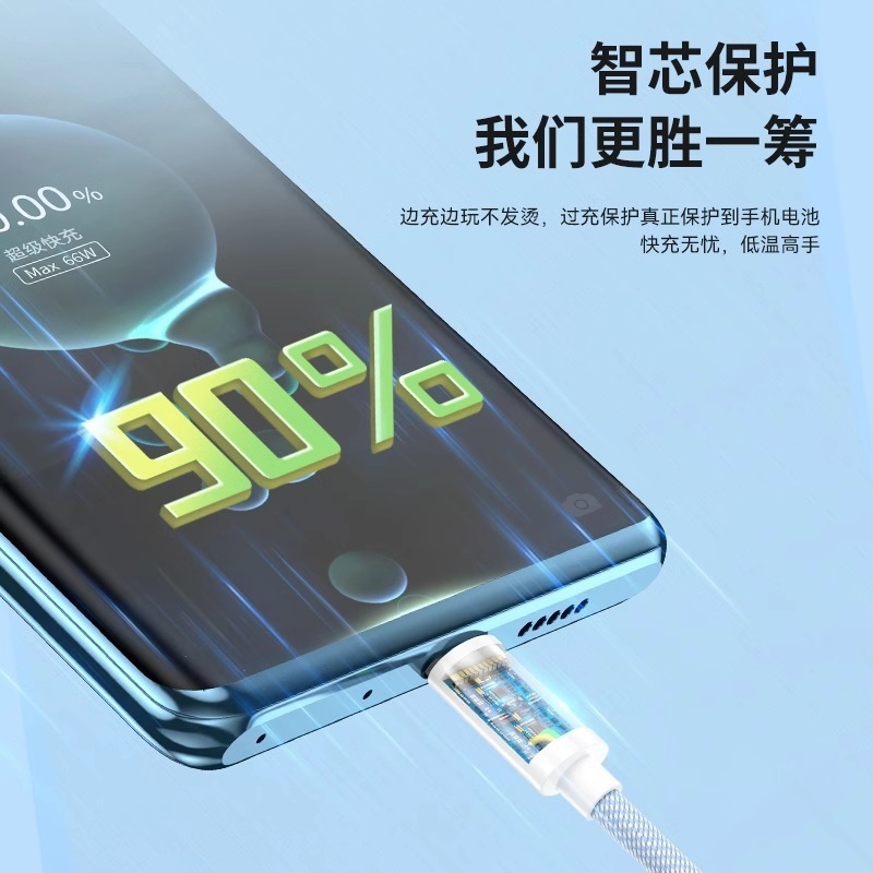 Typec 高速充電データケーブル 6A Apple Huawei Honor vivo Samsung Android 携帯電話 100 ワット充電ケーブルに適しています|undefined
