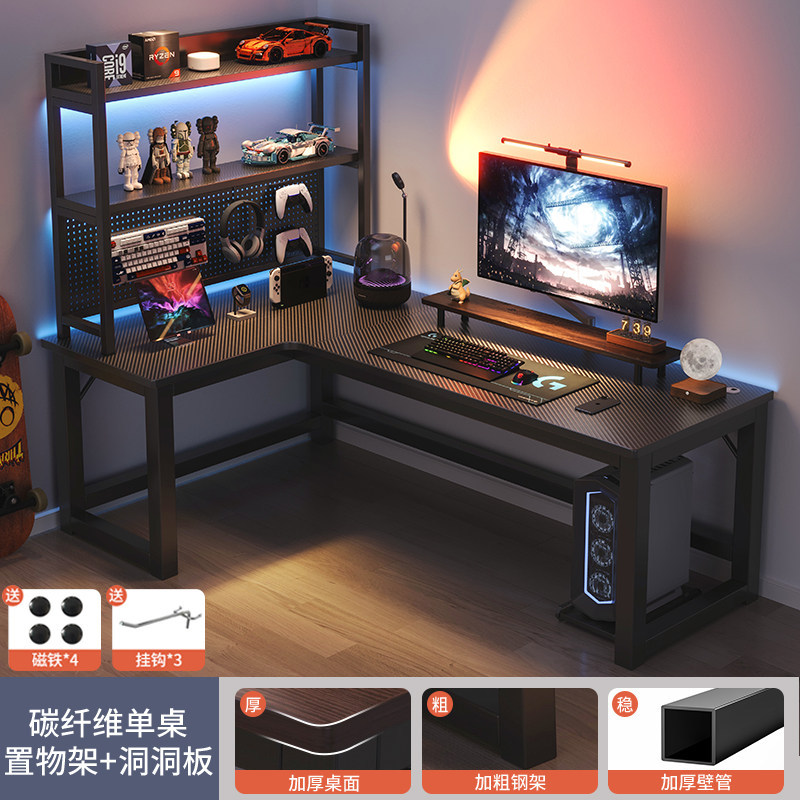 Esquina e-sports escritorio doble escritorio de la computadora escritorio hogar escritorio estantería combinación dormitorio escritorio juego de escritorio
