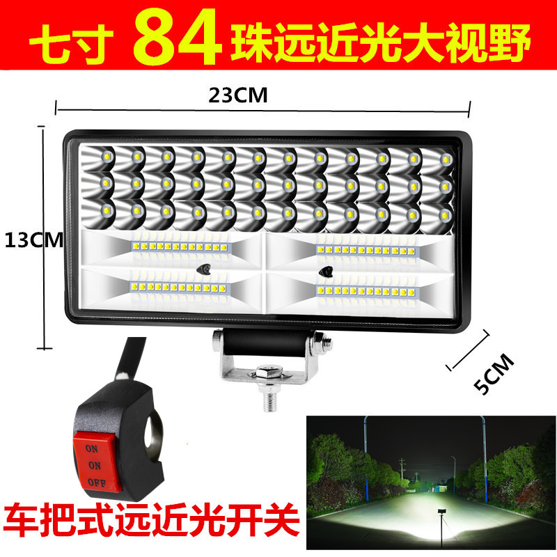 Motorcycle headlights, headlights – Other Bright Tricycle - astigmatism-high-brightness-seven-inch-84-bead-high-and-low-beam-reflector-cup