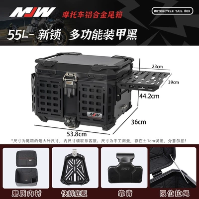Motorcycle trunk – Waterproof Trunk Storage Box - mjw55l02-modelmulti-functional-armorblack-base-with-black-meshbm-lock