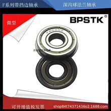 ΢�ͷ��m�S��F682 F683 F684 F685 F686 F687 F688 F689/ZZ