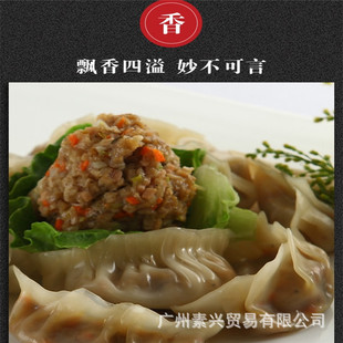 Qishan Brand Fucking King wang n Trate Tremant Restaurant Restaurant Food Имитация мясо мясное отель вегетарианский мясо ингредиенты оптом