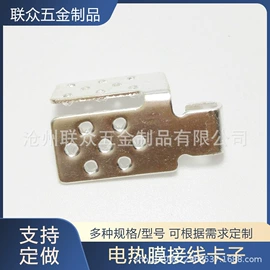 收紧器;野餐炉具;冲压加工