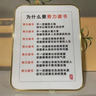 ⇜ Inspirational Desk Setting, Good Habits for Writing Homework, Cultivating Students' Learning Mottos, Calligraphy, Calligraphy and Painting, Study Desk Setting