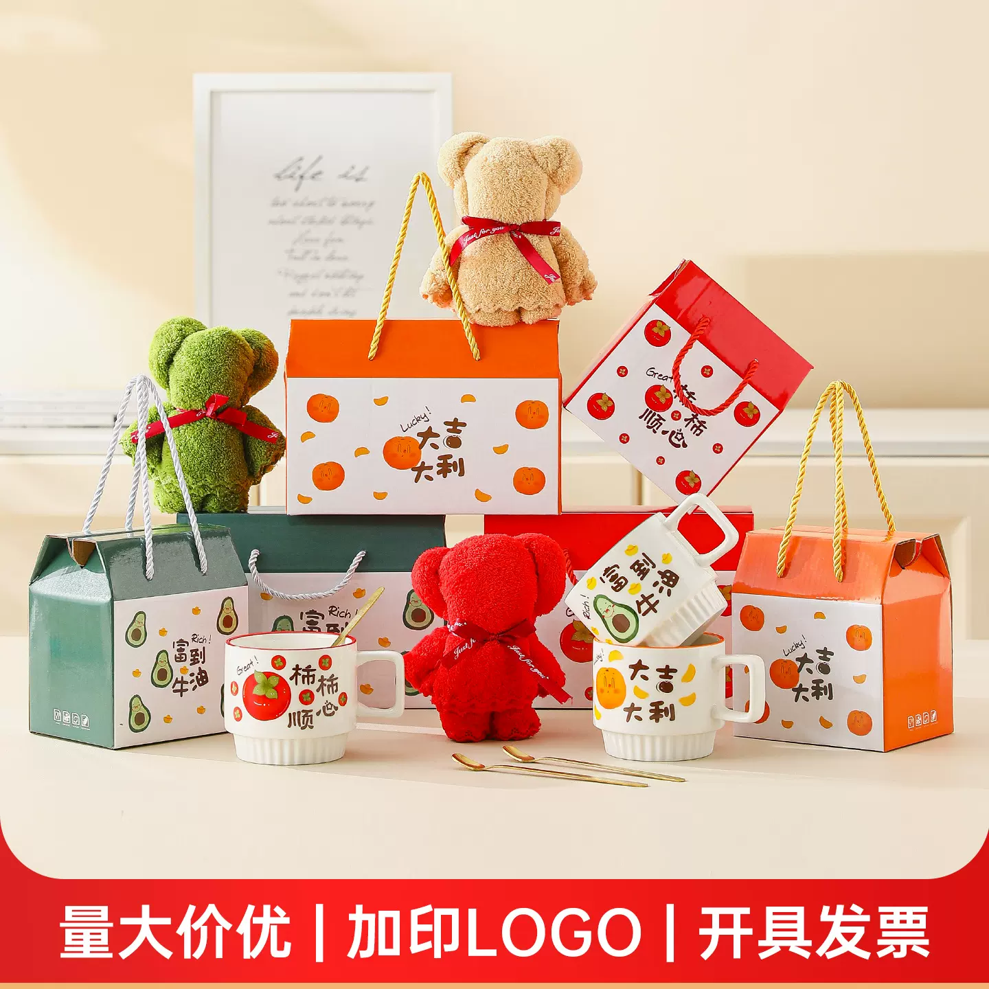 创意实用陶瓷杯子毛巾熊商务礼盒套装公司开业礼品活动赠品伴手礼