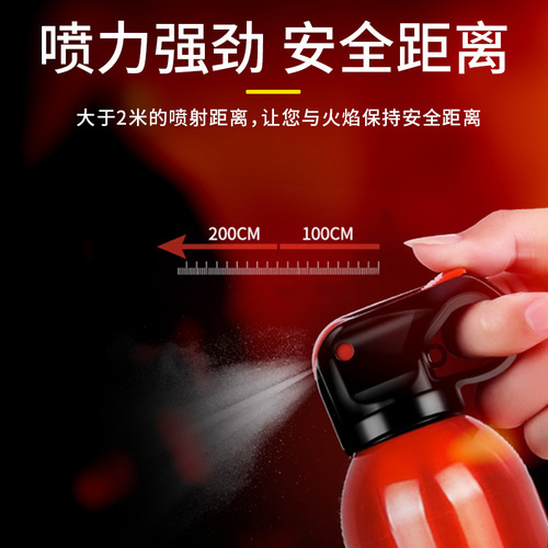 Cars, household cars, sedans, fire fighting equipment, water-based private cars, small portable cars, on-board fire extinguishers