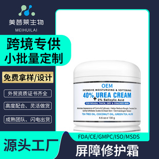 �羳����40%����˪oem���� ���w�����aˮ���oȥ���|ȥ��Ƥ���ӹ�