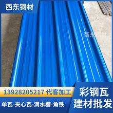 彩钢瓦防护围挡 屋面夹芯瓦 小草绿铁皮瓦 韶关遂溪建材厂家