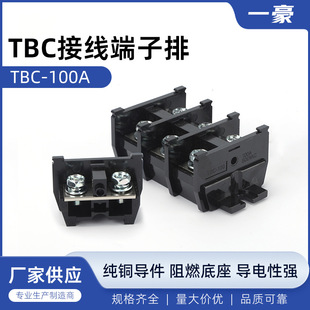 �S��ֱ�N�~��TBC-100A��܉�M��ʽ�Ӿ�������PC��ȼ��̼�B����