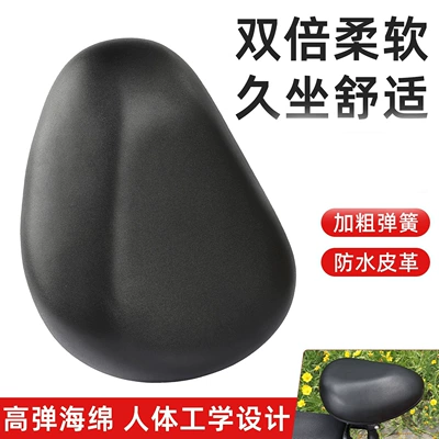 Electric Vehicle Seat Cushion, Enlarged Battery Vehicle Seat, Bicycle Seat Cushion, Thickened Waterproof Universal Seat Bag Saddle
